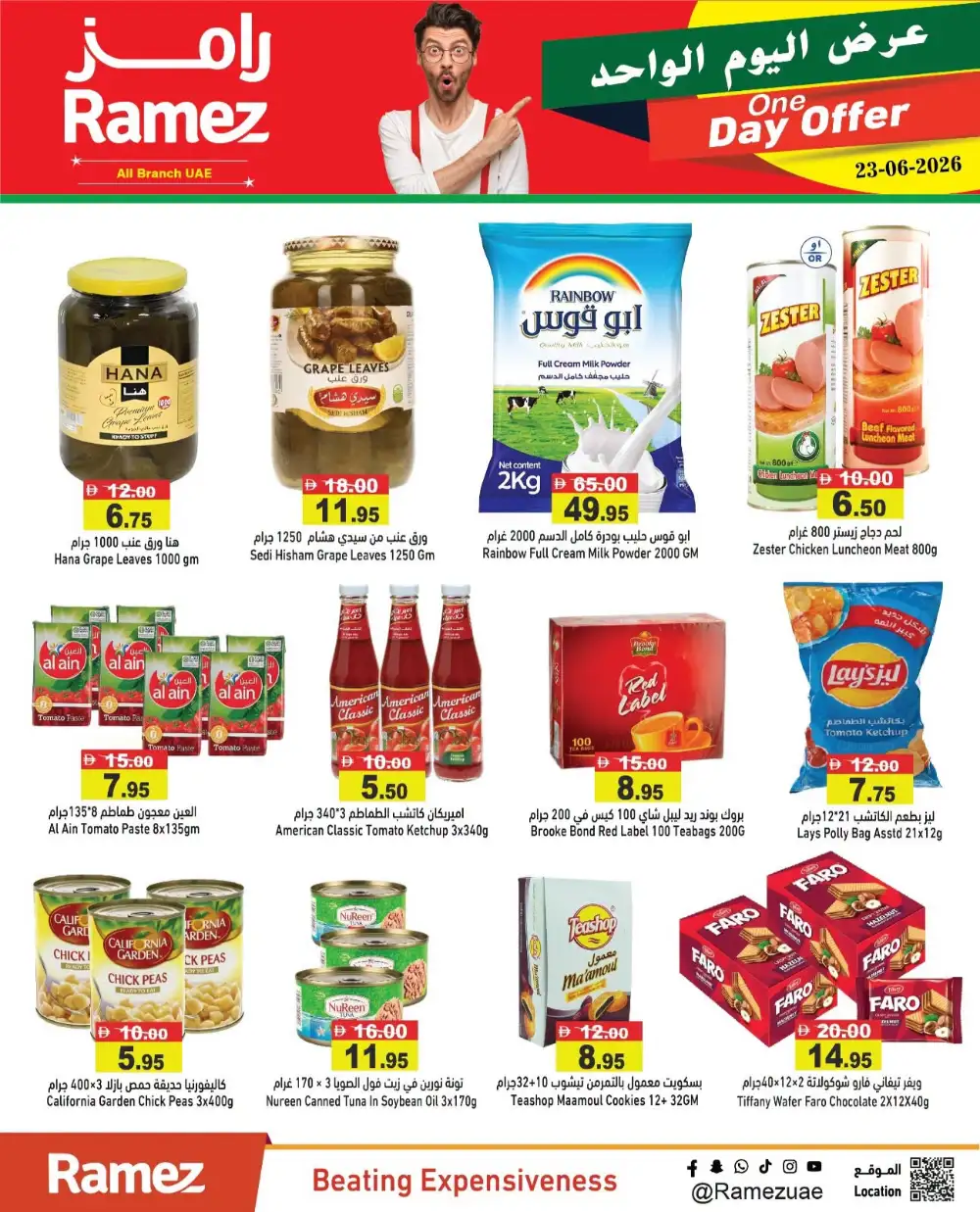 Ramez Hypermarket UAE One Day Offer | Jun 23 page 10